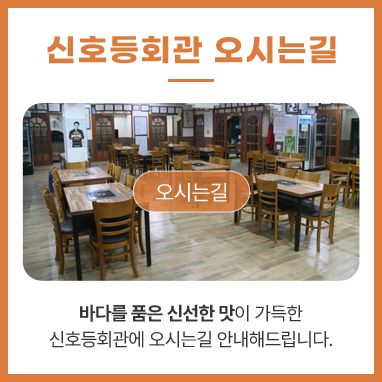 오시는길