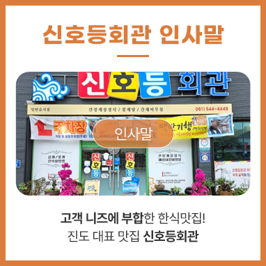 인사말